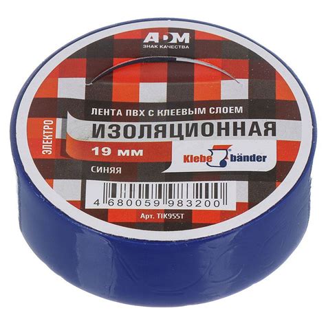 Изолента Klebebander Изолента, ПВХ, 19мм * 10м, 130 мкм, 4Кв, синяя ...
