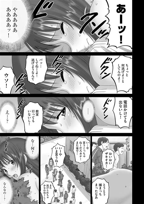 Roshutsu Otome Page Nhentai Hentai Doujinshi And Manga