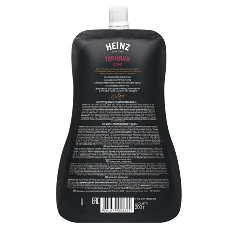 Соус Heinz Терияки ДП (14) 200г арт. 1276081 - купить в Москве оптом и ...