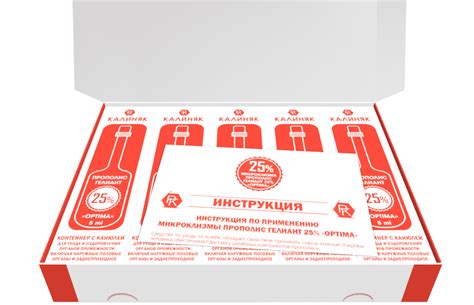 Прополис "Гелиант": инструкция по применению препаратов от ООО "Калиняк"