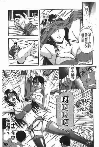 Dain Nhentai Hentai Doujinshi And Manga