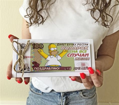 Подарок на все случаи жизни СОТКА | ВКонтакте