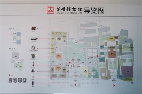 Suzhou Museum China Tours Westchinago