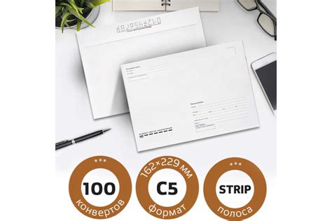 Конверты BRAUBERG С5 162х229 мм, отрывная лента "Куда-Кому" 80г/м2 ...