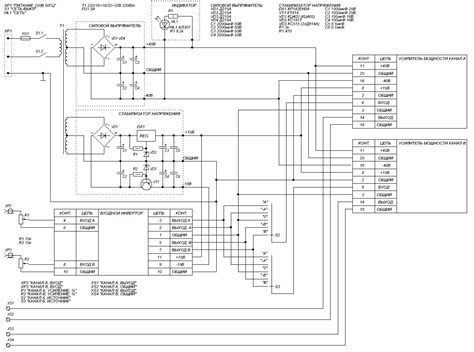 Усилитель мощности низкой частоты для генератора сигналов Г3-118