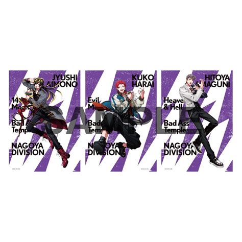 ブロマイドセット 2nd DRB ナゴヤディビジョンBad Ass Templeヒプノシスマイク 6th LIVE ヒプノシスマイク Division Rap Battle