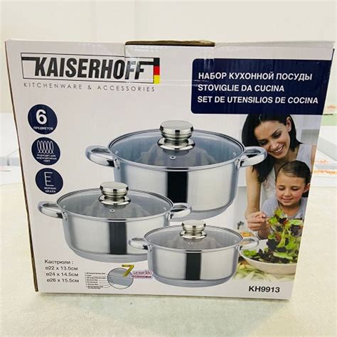 Kaiserhoff 3 Set Stainless Steel Pots - Homeline