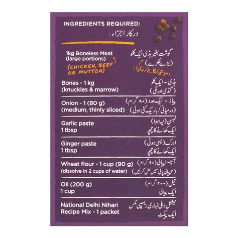 Buy National Delhi Nihari Masala Mix 65gm Online At Special Price In