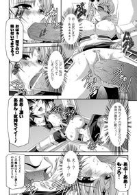 Kurobara No Kishi Seitei Rosa Nhentai Hentai Doujinshi And Manga