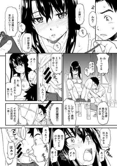 Suck Me Back Again Nhentai Hentai Doujinshi And Manga