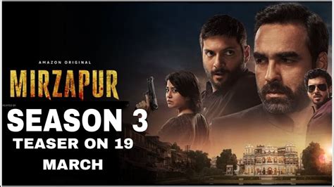 Mirzapur 3 Official Teaser 19 March Mirzapur Season 3 Trailer