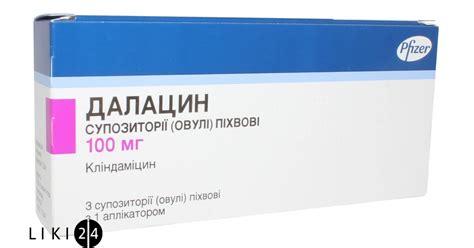 Далацин Акне – Telegraph