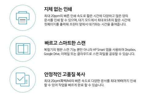 HP 레이저젯 M141w 복합기 프린터 - (7MD74A) | HP 코리아