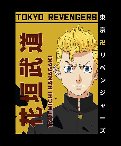 Takemichi Hanagaki Tokyo Revengers Sticker By Dnt Prints Pixels