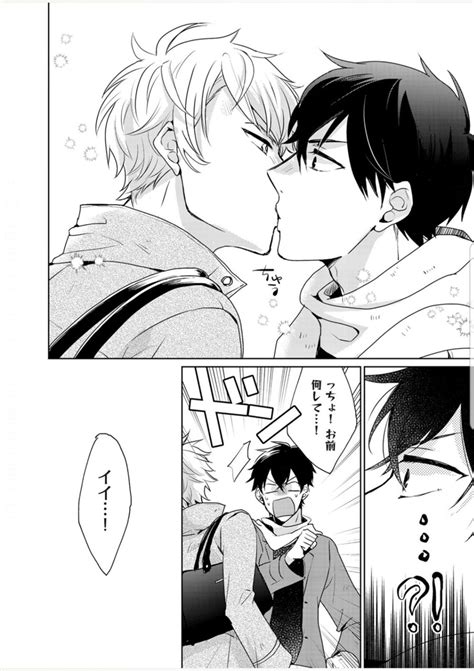 Kasui Jp Gay Manga Hd Porn Comics