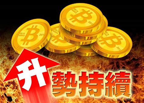 巨企加大押注加密貨幣 比特幣升破3萬美元關 Oncc 東網 Line Today