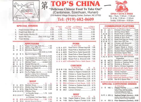 Tops China Chinese 1000 N Miami Blvd Durham Nc Restaurant