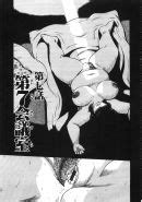 Kickass Bbw Manga Porn Pictures Xxx Photos Sex Images Pictoa