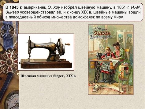 Развитие науки и техники - презентация онлайн