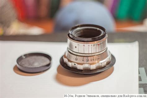 И-26м (Индустар-26М) 52/2.8, переделанный для байонета EF с сохранением ...