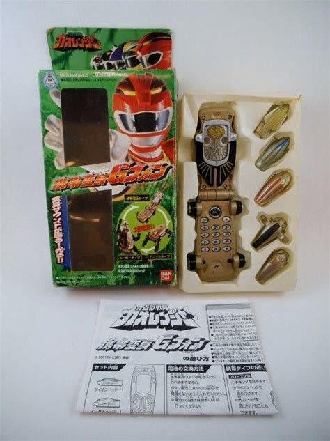 Bandai Power Rangers Gao Ranger Wild Force Growl Phone Morpher Henshin