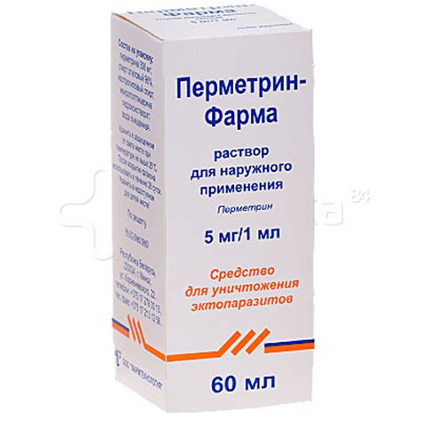 Перметрин-Фарма 5мг/1мл раствор 60мл / Эктопаразиты (вши, чесотка ...
