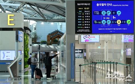 인천공항 고객경험인증 최고등급세계 유일 5성급 공항 네이트 뉴스