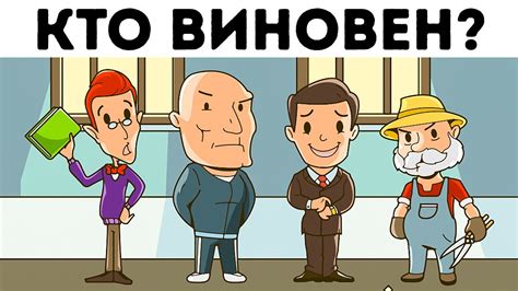 7 Мистических Загадок, Подвластных Только 5 % Умников - YouTube