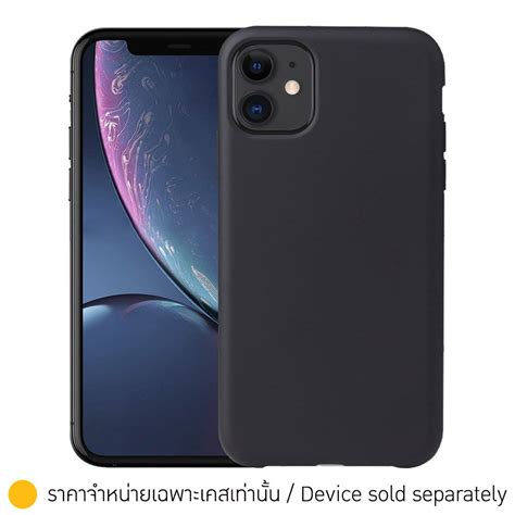 เคส iPhone 11 Blue Box Silicone Case Black | Studio7 online