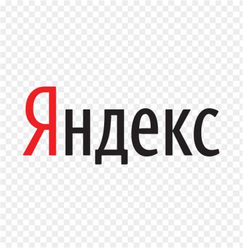 Yandex Logo Clear Background 479258 Toppng
