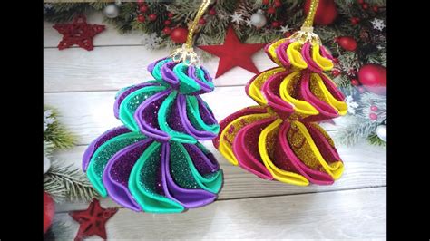 НОВОГОДНИЕ ИГРУШКИ НА ЁЛКУ из фоамирана. Ёлочные игрушки канзаши. - YouTube