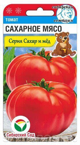 Томат Сахарное мясо, 20 шт. Сахар и Мед, Сибирская селекция, купить в ...