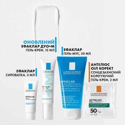 Набір La Roche-Posay Effaclar Duo+ М для проблемної шкіри обличчя ...