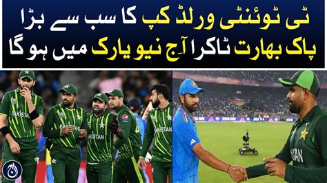 Biggest Pakistan India Clash Of The T20 World Cup Will Take Place In