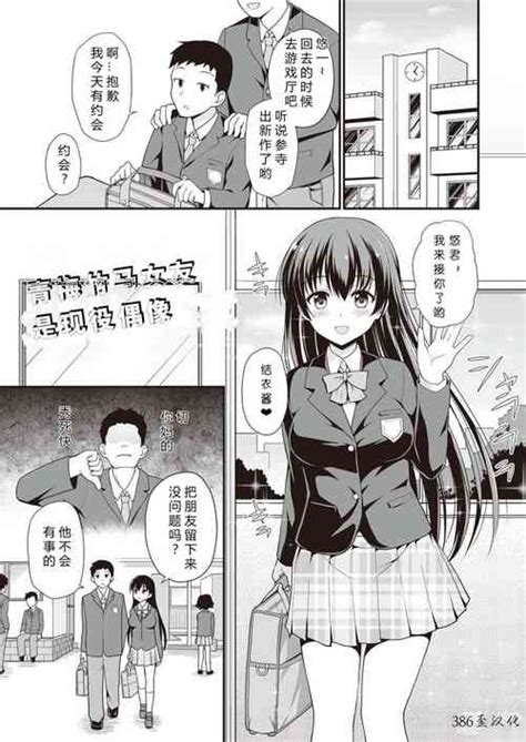 Office Affair The Chemistry Between Subordinate And Boss Nhentai Hentai Doujinshi And Manga