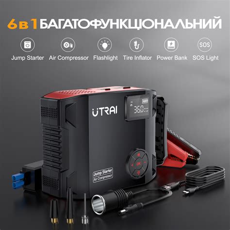 Купить Джамп стартер бустер c насосом UTRAI Jstar 5 Jump Starter 2000A ...