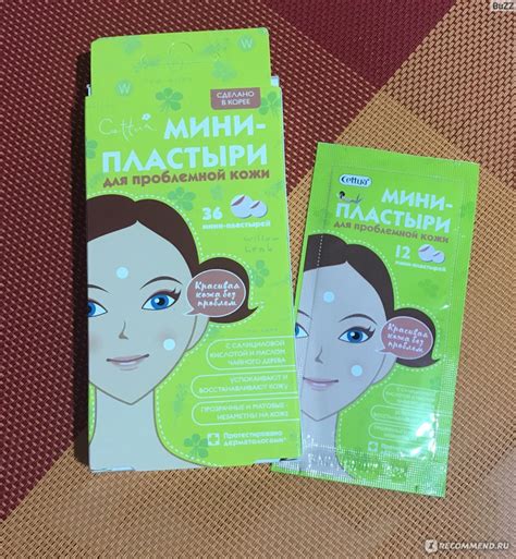 Мини-пластыри для проблемной кожи Cettua - «Сначала я подумала что это ...