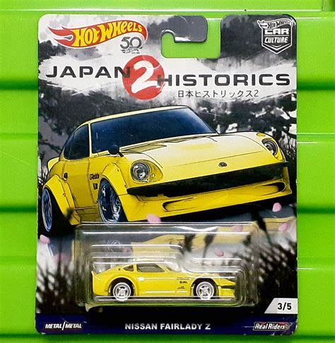 Hot Wheels JAPAN HISTORIC 2 Nissan Fairlady Z Tayar Getah Lazada
