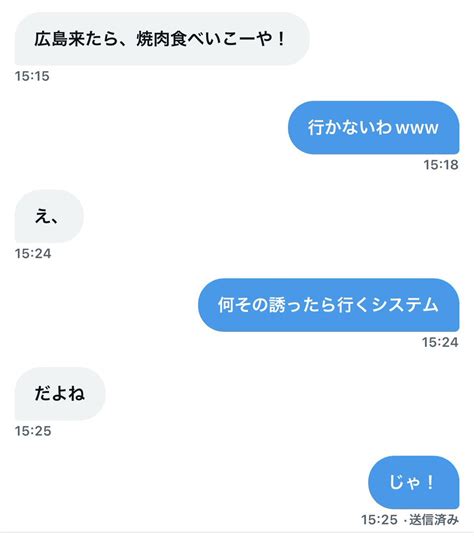 Rei🍻🍜東海デリヘル部門9位🫧ありがとう ️ On Twitter あたしなんだと思われとんだw しかも広島焼きじゃ無いんか