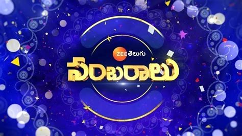 Zee Telugu Kutumbam Awards 2020 Tv Serial Watch Zee Telugu Kutumbam