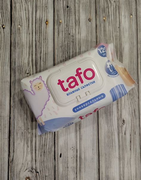 Влажные салфетки Tafo Универсальные | отзывы