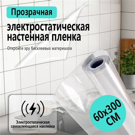 Самоклеющаяся Пленка для Кухни купить на OZON по низкой цене