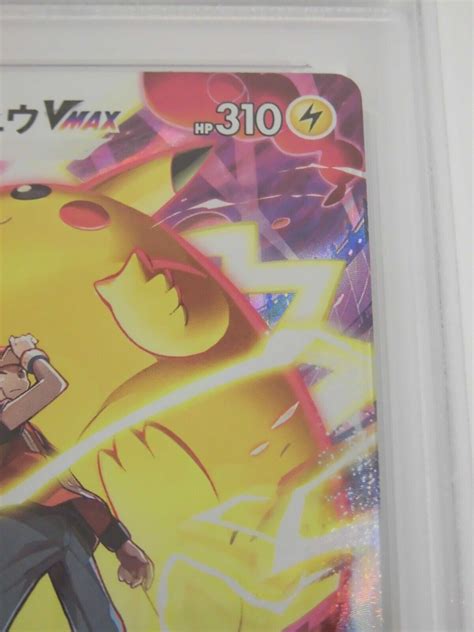 Mavin PSA 10 Pokemon Card Pikachu VMAX CSR 223 184 S8b VMAX Climax