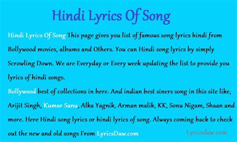 Hindi Lyrics Of Song | Hindi Lyrics