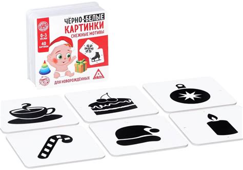 Черно-белые картинки для новорожденных "Снежные мотивы", 20 ...