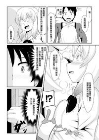 Akabashi Hatsujou Mesukemo To Nakadashi H De Tsugai Kakutei 1 Chinese E Hentai Lo Fi Galleries