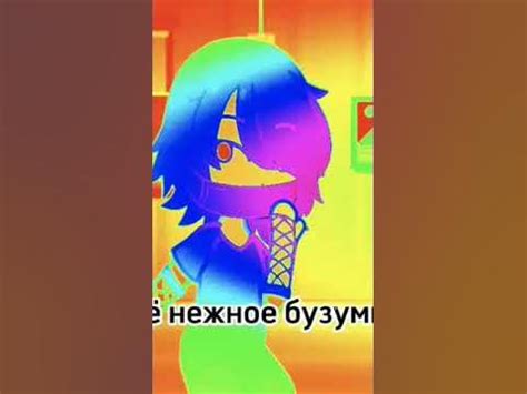 тнб - YouTube