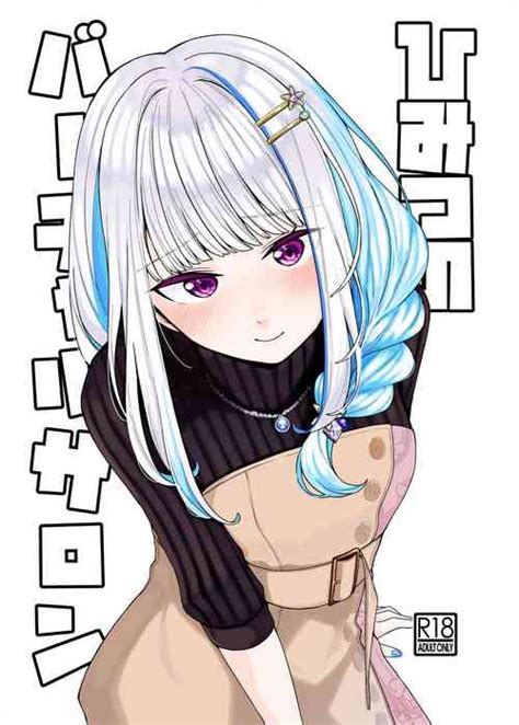 Ochi Oujo Nhentai Hentai Doujinshi And Manga