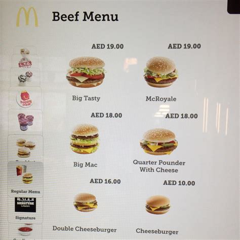 Menu at McDonald's restaurant, Dubai, Terminal 3