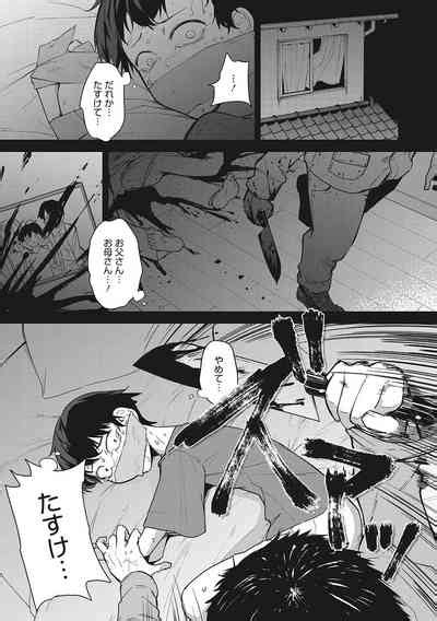 Paizuri Two Nhentai Hentai Doujinshi And Manga